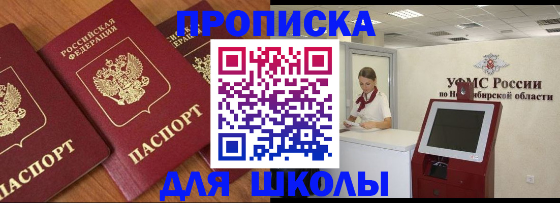 прописка поиск в Сергаче