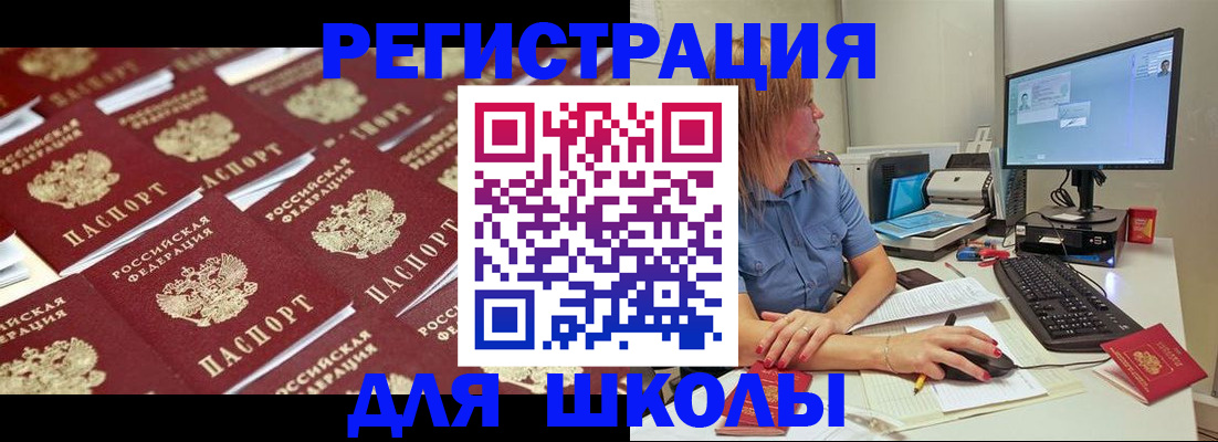 временная регистрация в квартире в Сергаче